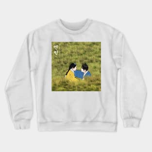 My Dearest Korean Drama Crewneck Sweatshirt